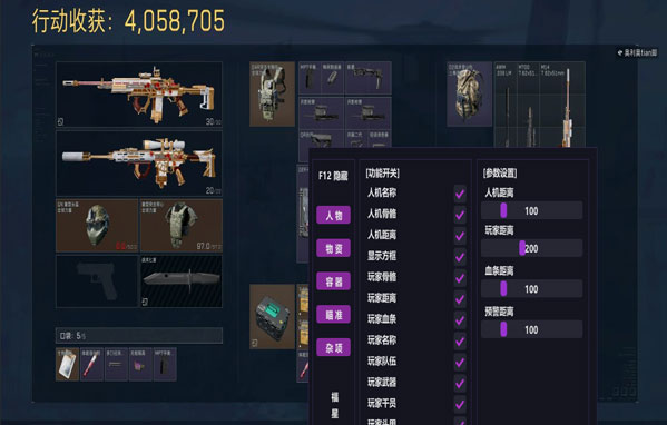 航天直装233build602